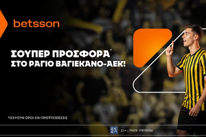 Betsson: Σούπερ προσφορά* στο Ράγιο Βαγιεκάνο – ΑΕΚ!
