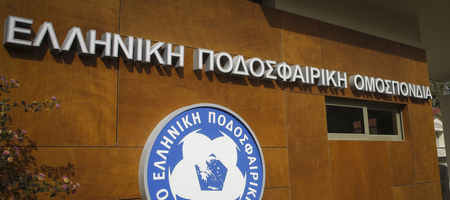 ΕΠΟ: Νέο «χρυσό» deal με την Allwyn!