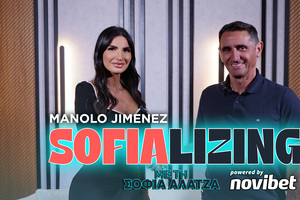 Μανόλο Χιμένεθ στο Sofializing της Novibet: «Πρέπει να ακούσουμε την ανάγκη των οπαδών για τίτλους»