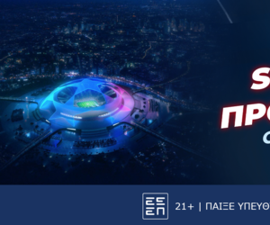 Παίζεις... κερδίζεις* απόψε στο Champions League!
