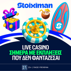“Θεϊκά” Live Drops, στη Stoiximan!