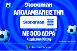 Stoiximan Super Scorrer