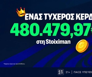 Ιστορικό Jackpot 480.479,97€  στη Stoiximan!