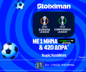 Ημιτελικά Europa & Conference με έπαθλο* ανταμοιβής και προσφορά χωρίς κατάθεση* με ένα μήνα Cosmote TV και 420 Δώρα*!