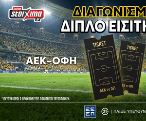 ΑΕΚ-ΟΦΗ: Το PS Blog σε στέλνει στην "Allwyn Arena" (διαγωνισμός*)