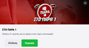 Αντιδρά και «καθαρίζει» από νωρίς η Μπαρτσελόνα