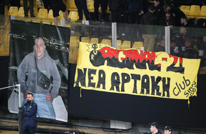 ΑΕΚ: Πότε θα γίνει η κηδεία του αδικοχαμένου οπαδού