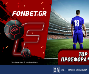 Top Leagues προσφορά* που δεν χάνει