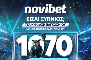 Προσφορά* χωρίς κατάθεση με 1.070 δώρα από τη Novibet