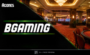 BGaming - Φρουτάκια