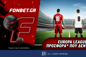 Europa League προσφορά* που δεν χάνει