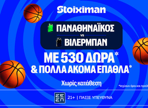 Για το 2/2 μπροστά στον κόσμο του ο Παναθηναϊκός με έπαθλο* ανταμοιβής στη Stoiximan!