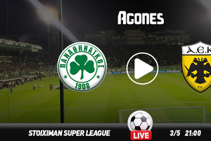 Παναθηναϊκός - ΑΕΚ Live Streaming*