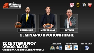 Μπαρτζώκας και Σπανούλης δίνουν τα... φώτα τους στην Κύπρο!