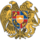 Αρμενία (Γ)