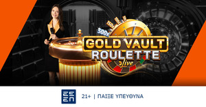 Gold Vault Roulette. Νέα, εντυπωσιακή ρουλέτα στη Vistabet!