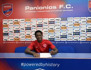 Πανιώνιος: Ενισχύεται με Ούλριχ Φοκάμ