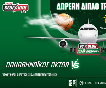 Με τον Παναθηναϊκό AKTOR σε Παρίσι και Μαδρίτη: Δωρεάν* ταξίδι από το PS Blog (διαγωνισμός)