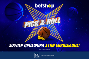 Pick & Roll προσφορά* στα παρκέ της Euroleague!