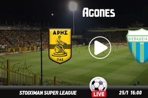 Άρης - Λεβαδειακός Live Streaming*