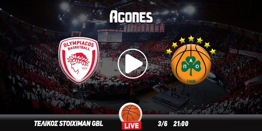 Ολυμπιακός - Παναθηναϊκός Live Streaming*