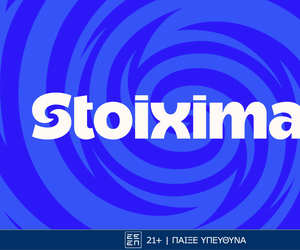 Ουρανοκατέβατα έπαθλα* στο Live Casino της Stoiximan, την τελευταία αγωνιστική του Champions League!