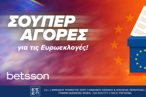 Ευρωεκλογές με σούπερ αγορές από την Betsson!