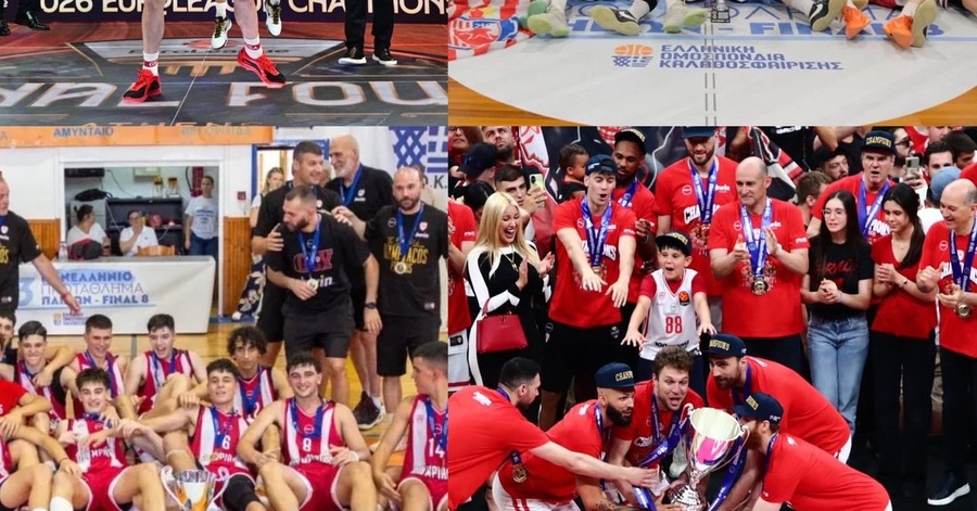 KAE Ολυμπιακός: «Μια ιστορική σεζόν έφτασε στο τέλος της»