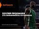 Betsson: Σούπερ προσφορά* στο Παναθηναϊκός - Ολυμπιακός!