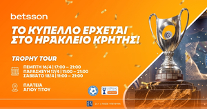Το τρόπαιο του Κυπέλλου Ελλάδας Betsson στο Ηράκλειο Κρήτης
