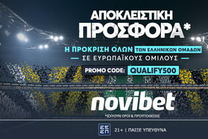 500 απόδοση* για την συμμετοχή των Ελληνικών ομάδων σε ομίλους από την Novibet!