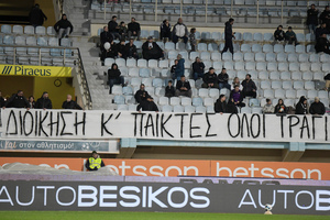 ΟΦΗ: Πανό κατά του Μπούση από τους οπαδούς της ομάδας - «Πρόεδρε αν δεν αντέχεις πούλησε»