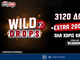 Το νέο Wild Drops* του PS Blog δίνει επιπλέον 200 έπαθλα*!