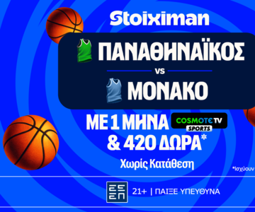 Έπαθλο* ανταμοιβής για το Παναθηναϊκός - Μονακό στη Stoiximan!