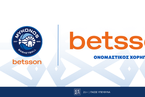 Η Betsson γίνεται Χορηγός Ονοματοδοσίας της Μυκόνου BC