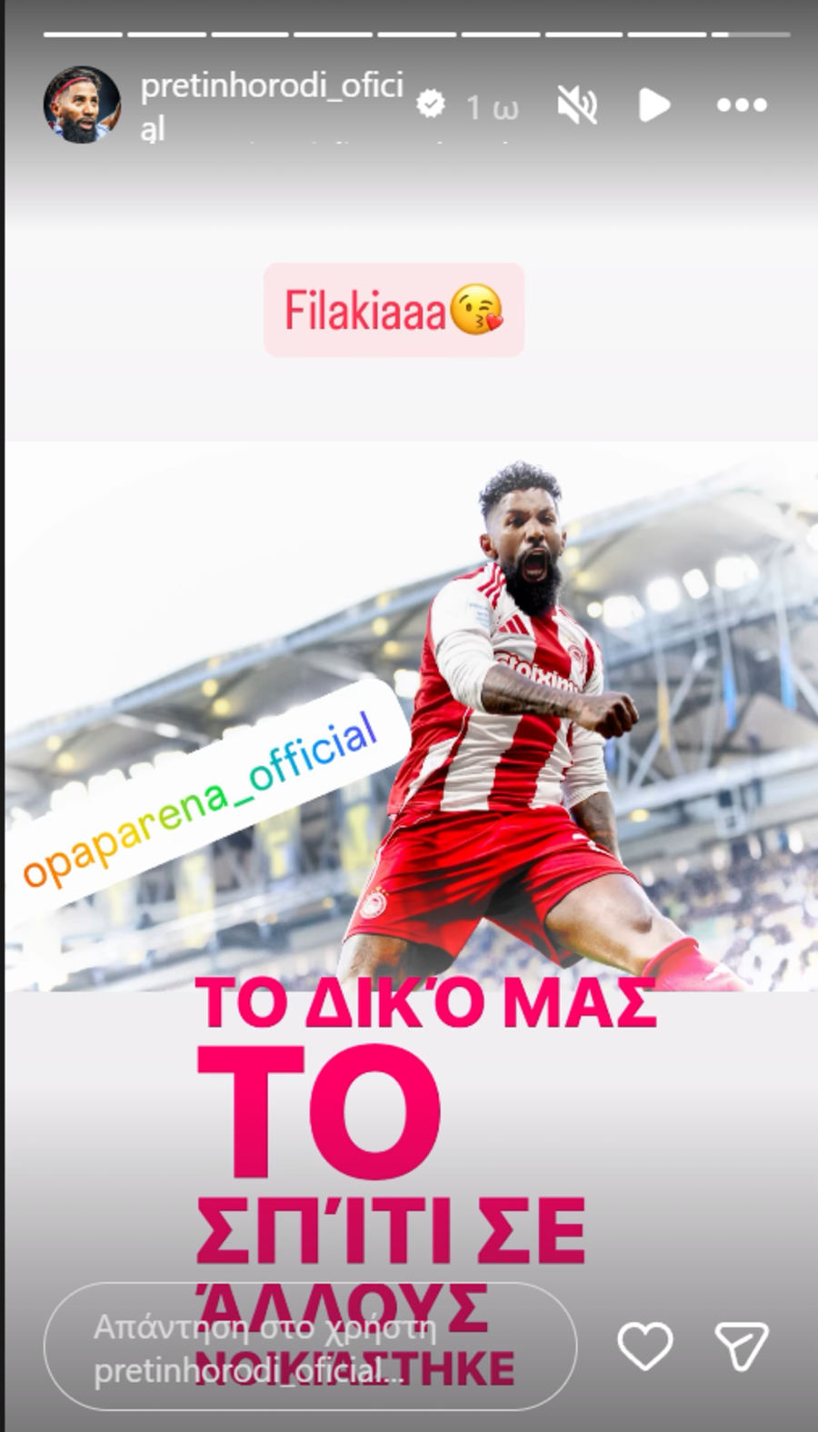 Ολυμπιακός: Προκλητικά stories του Ροντινέι για την ΑΕΚ! (pic)