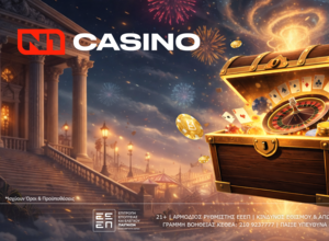 Πρεμιέρα στη Euroleague με ενισχυμένες αποδόσεις!