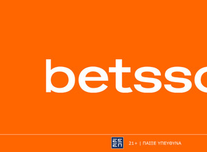 Άαρχους - Μπρόντμπι με Bet Builder και Ενισχυμένες Αποδόσεις στην Betsson (25/7)
