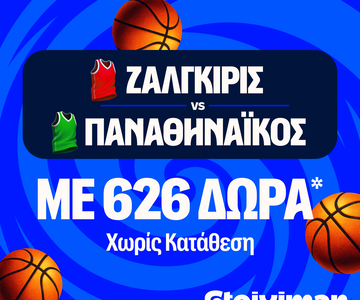 Super έπαθλο* και Bet Builder Boost 25% με το Ζάλγκιρις - Παναθηναϊκός!