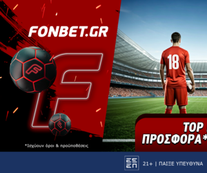 Top Leagues Saturday προσφορά* που δεν χάνει