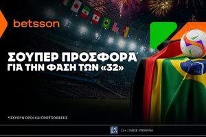 Betsson: Σούπερ προσφορά στα νοκ άουτ του Παγκοσμίου Κυπέλλου!