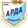 Άρντα