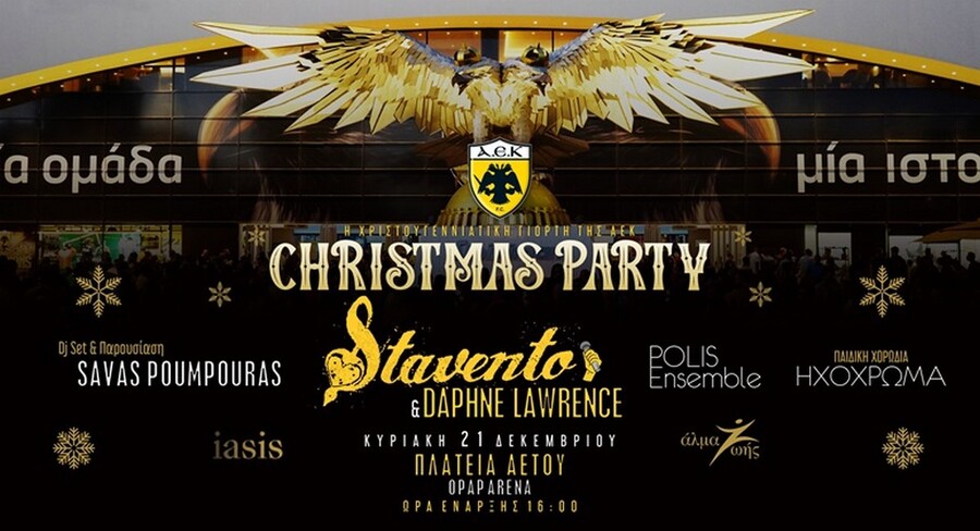 ΑΕΚ: Χριστουγεννιάτικη γιορτή στην OPAP Arena