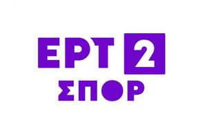 Κόπα Αφρικα, Κύπελλα Γερμανίας και Γαλλίας και Λιγκ Καπ Πορτογαλίας στην ΕΡΤ2 Σπορ!