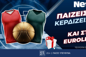 Δύο σπέσιαλ δώρα* για τις ελληνικές μάχες της EuroLeague από τη NetBet!