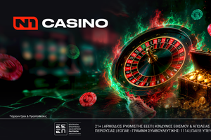 Το καλοκαίρι ξεκινά δυναμικά στο N1Casino.gr, με μια νέα προσφορά!