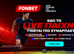 Fonbet Sportsbook: Εδώ το live παιχνίδι γίνεται πιο συναρπαστικό