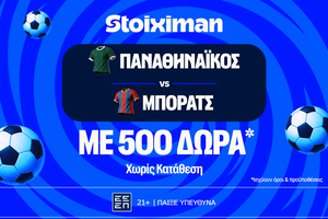 Πρεμιέρα το τριφύλλι με έπαθλο* στη Stoiximan!