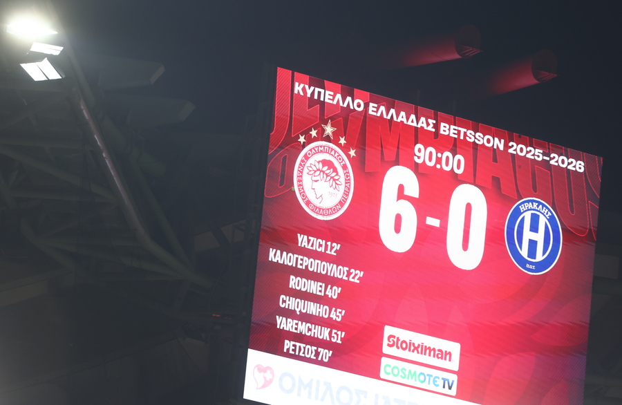 Οργανωμένοι Ηρακλή: «Ξεφτιλίσατε τους εαυτούς σας και μας δείξατε το ταβάνι σας»