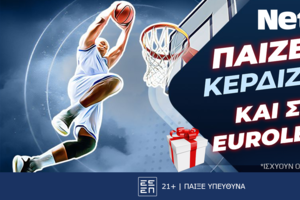 Η NetBet κάνει (ξανά) τη διαφορά με μοναδική, μπασκετική προσφορά*, κάθε εβδομάδα!
